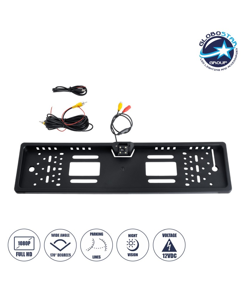 GloboStar® 86012 Σύστημα Παρκαρίσματος 170° σε Πλαίσιο Πινακίδας, 1 Night Vision Κάμερα με Parking Lines LCD 1080p CMOS Signal DC 12V Μ55 x Π14x Υ2cm - 2 Χρόνια Εγγύηση